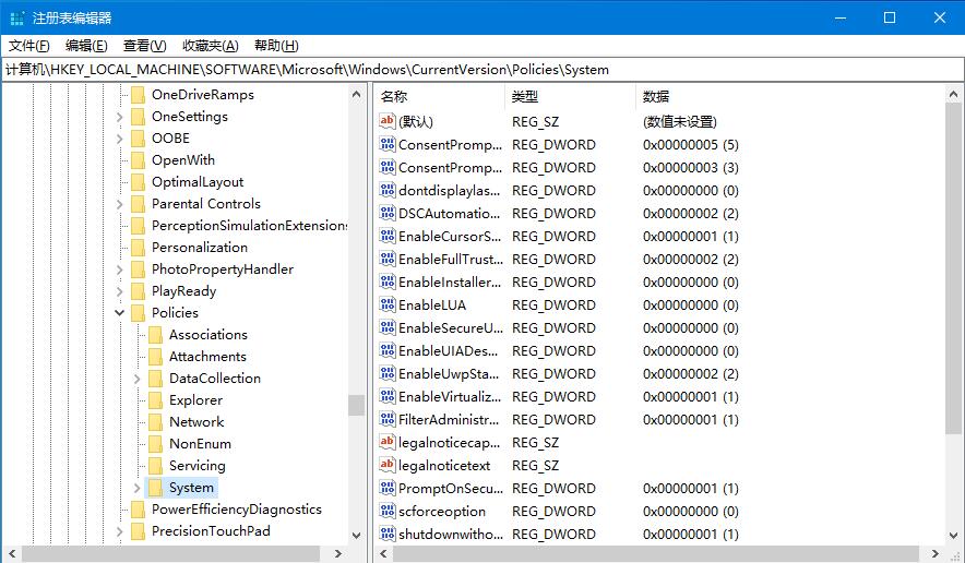 Windows10系统电脑无法打开CAD图纸的解决方法