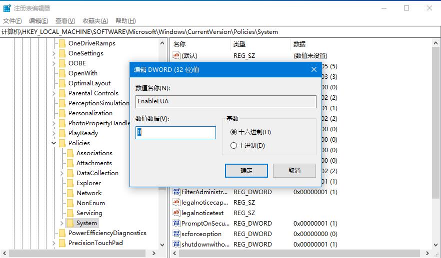 Windows10系统电脑无法打开CAD图纸的解决方法