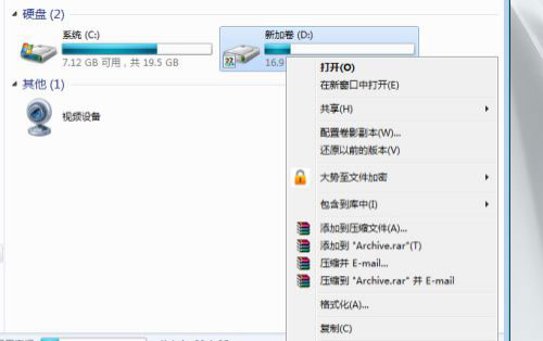 Windows7旗舰版系统共享文件设置不被删除的方法
