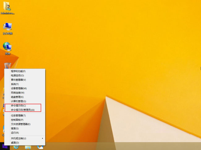 Windows8.1系统运行命令提示符的方法