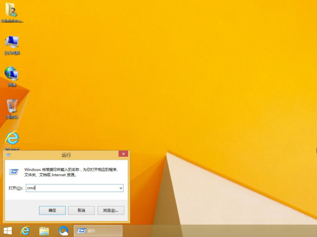 Windows8.1系统运行命令提示符的方法