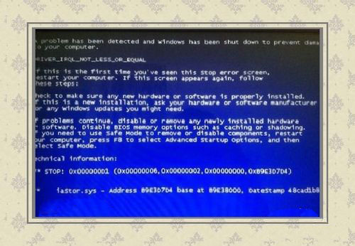 Windows7系统蓝屏错误0x000000d1的解决方法