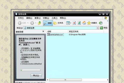 Windows7系统蓝屏错误0x000000d1的解决方法