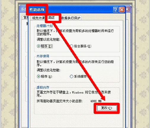 Windows7系统蓝屏错误0x000000d1的解决方法