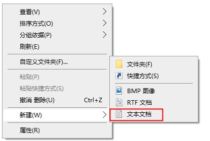 Windows10系统桌面快捷方式不见了的恢复方法