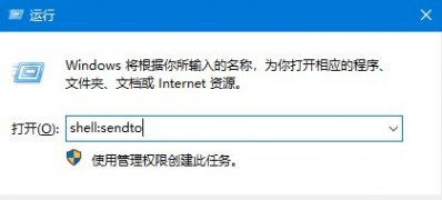 Windows10系统桌面快捷方式不见了的恢复方法
