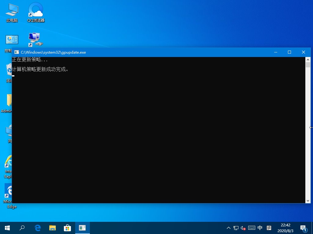 Windows10系统远程连接桌面时提示你的凭据不工作的解决方法