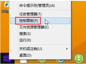 Windows8系统开启电脑自带的病毒防护功能的方法