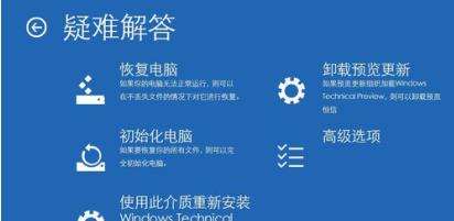 Windows10系统0xc0000098的解决方法