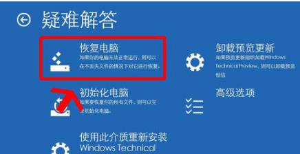 Windows10系统0xc0000098的解决方法