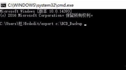 Windows10系统0xc0000098的解决方法