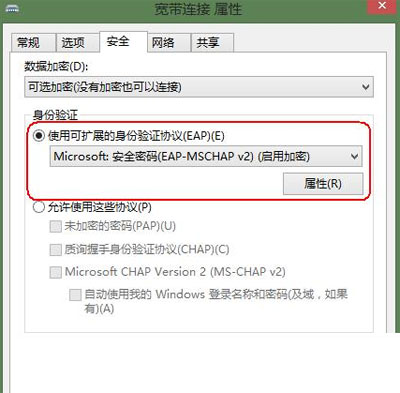 Windows8系统宽带错误628造成原因及解决方法 