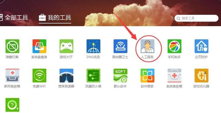 Windows10系统应用程序无法正常启动0xe06d7363的解决方法