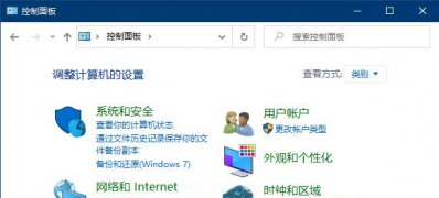 Windows8系统打开windows中Internet信息服务功能的方法