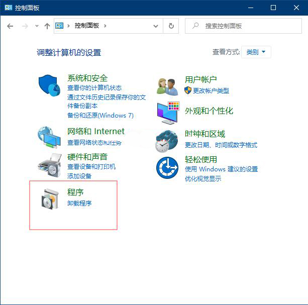 Windows8系统打开windows中Internet信息服务功能的方法