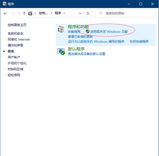 Windows8系统打开windows中Internet信息服务功能的方法