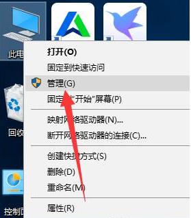 Windows10系统插入U盘突然读不出来的解决方法