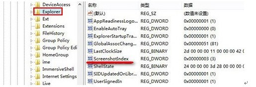 Windows8.1系统屏幕截图保存到桌面的设置方法