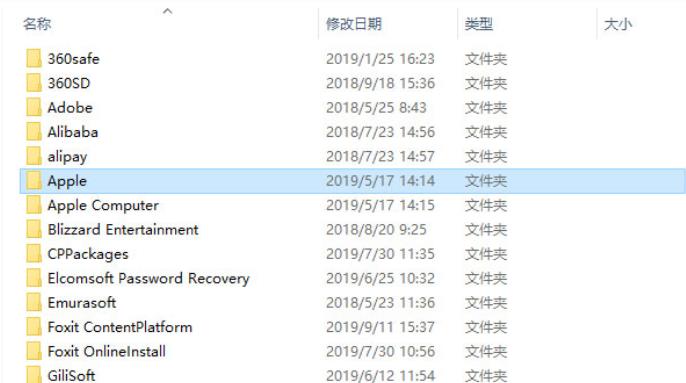 Windows10系统itunes未能连接到iPad,发生未知错误0xE8000015的解决方法