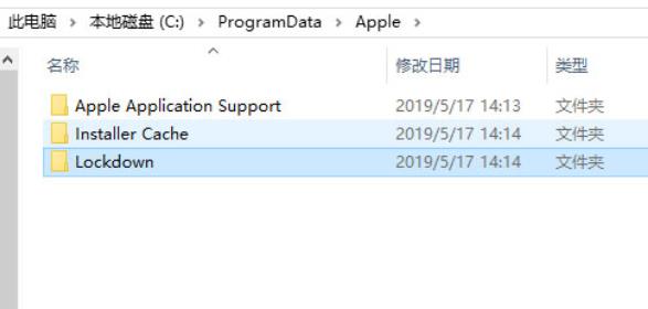 Windows10系统itunes未能连接到iPad,发生未知错误0xE8000015的解决方法