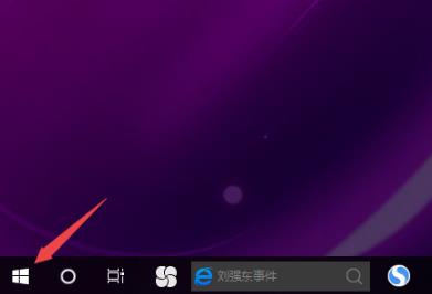 Windows10系统电脑无法连接到Internet的解决方法