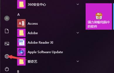 Windows10系统电脑无法连接到Internet的解决方法