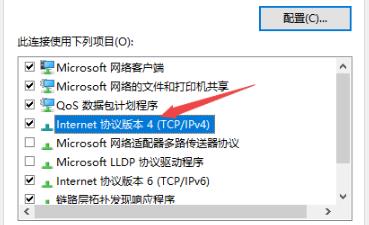 Windows10系统电脑无法连接到Internet的解决方法