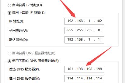 Windows10系统电脑无法连接到Internet的解决方法