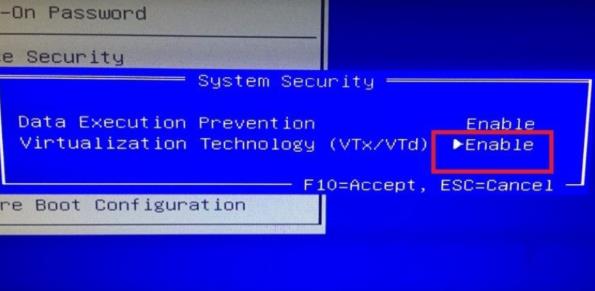 Windows10系统电脑开启VT的设置方法
