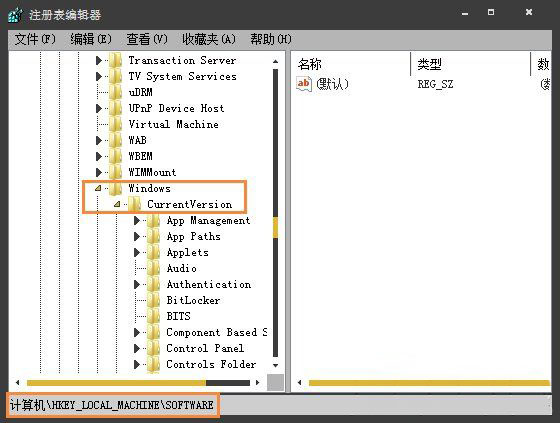 win7系统查看注册表启动项的方法