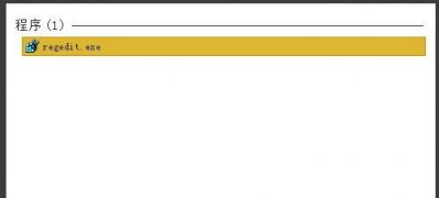 win7系统查看注册表启动项的方法