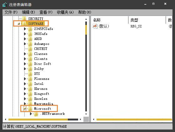win7系统查看注册表启动项的方法