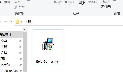 Windows8系统Epic Games常见问题的解决方法