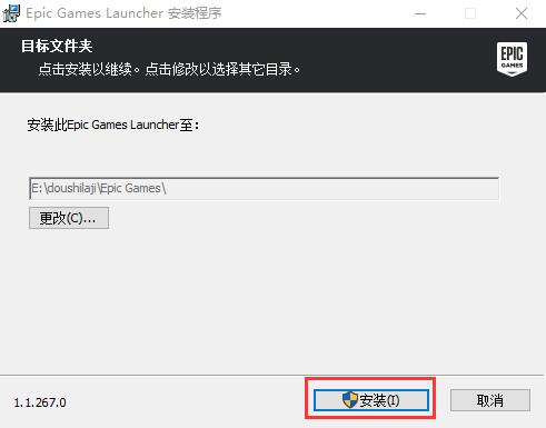 Windows8系统Epic Games常见问题的解决方法