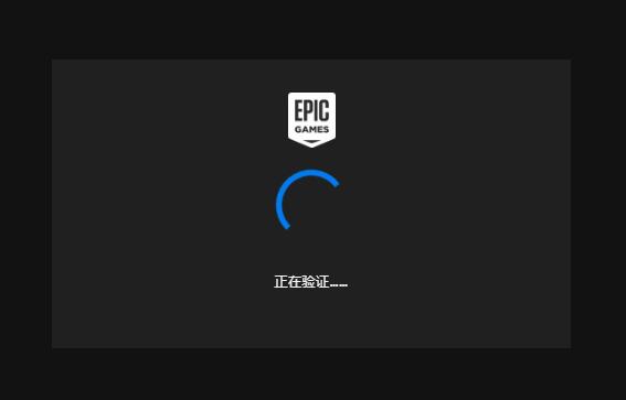 Windows8系统Epic Games常见问题的解决方法