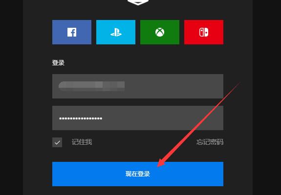 Windows8系统Epic Games常见问题的解决方法