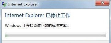 Win7系统Internet Explorer已停止工作的解决方法