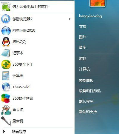 Win7系统Internet Explorer已停止工作的解决方法