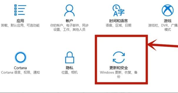 Windows10系统开启VT虚拟化功能的方法