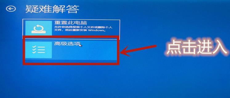 Windows10系统开启VT虚拟化功能的方法