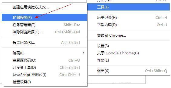 Windows8系统谷歌浏览器设置兼容模式的方法