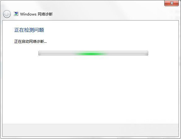 Windows7旗舰版系统网络连接正常,但无法上网的解决方法