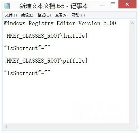 Windows8.1系统Win+X组合键无法使用没有反应的解决方法
