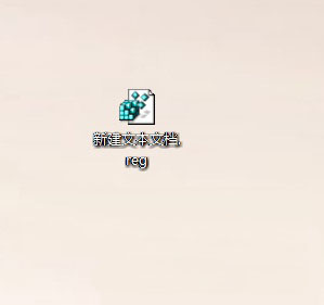Windows8.1系统Win+X组合键无法使用没有反应的解决方法