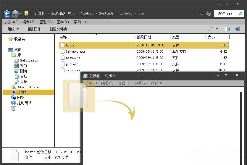 Windows7系统连接不同网段共享打印机的方法