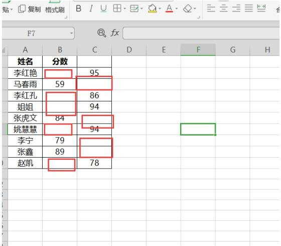 Windows10系统WPS表格复制粘贴时跳过空单元格的方法