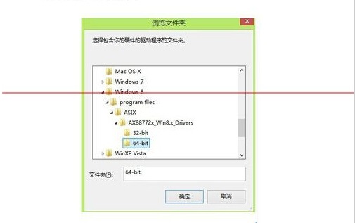 Windows8系统USB百兆网卡驱动安装的方法