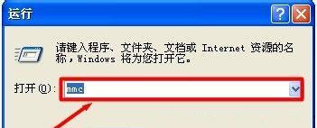 Windows7纯净版系统IE浏览器网页证书过期的解决方法
