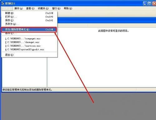 Windows7纯净版系统IE浏览器网页证书过期的解决方法