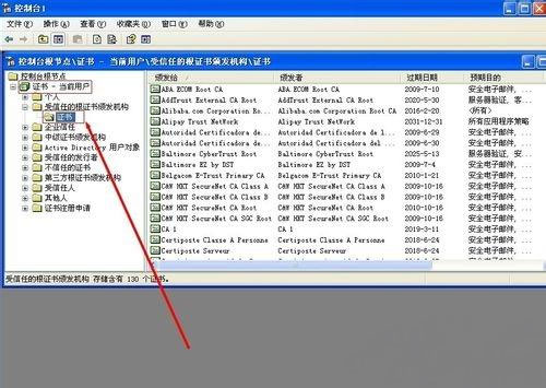 Windows7纯净版系统IE浏览器网页证书过期的解决方法